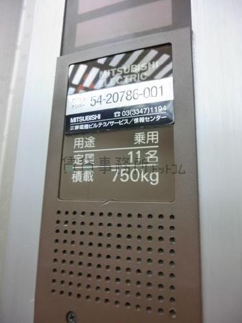 11名まで乗れます