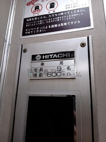 EV 9名乗り
