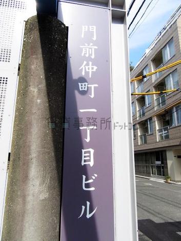 正面玄関