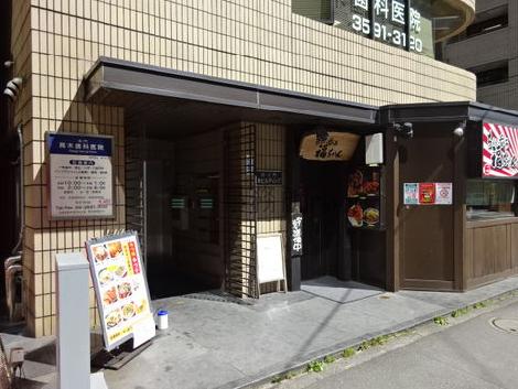 正面玄関
