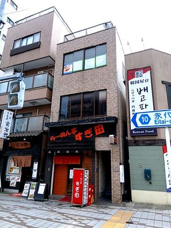 富岡足立ビルの外観写真