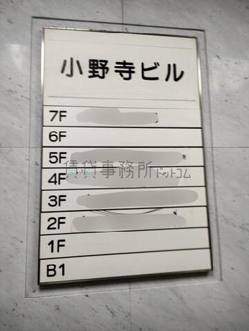 社名版
