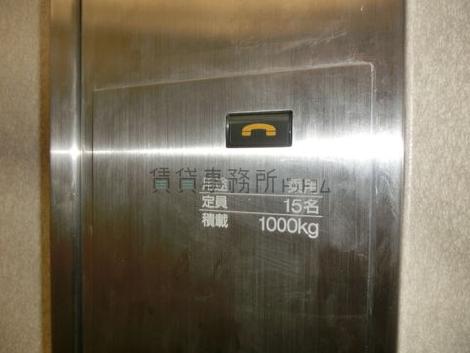 エレベーター