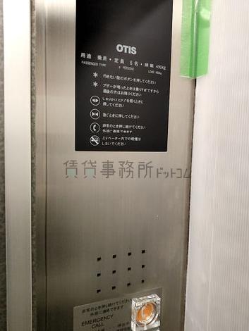 ６名乗り