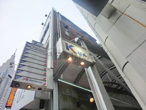 Ｋビル