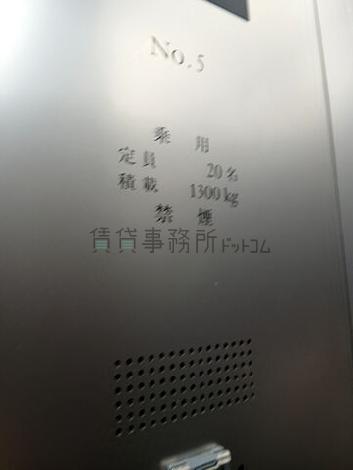 エレベーター