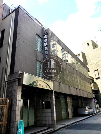 麻布新和ビルの外観写真