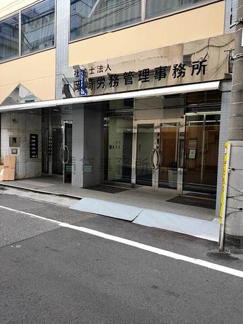 正面玄関