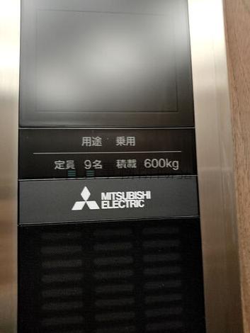 定員9名