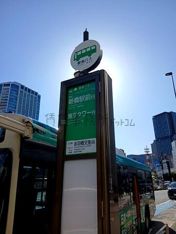 物件周辺