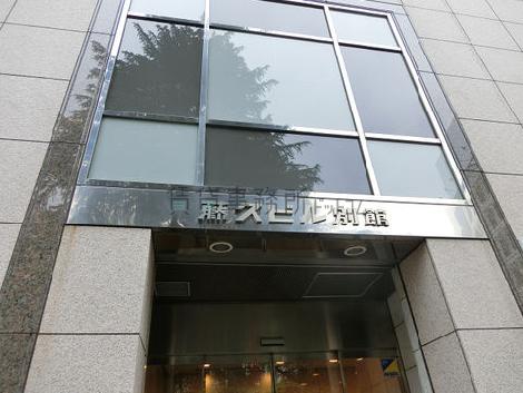 藤久ビル別館