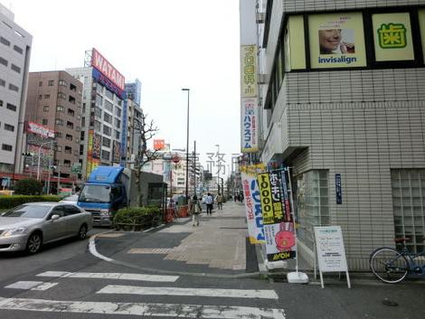 物件周辺