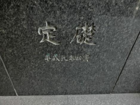 正面玄関