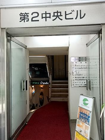 正面玄関