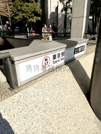 駅至近