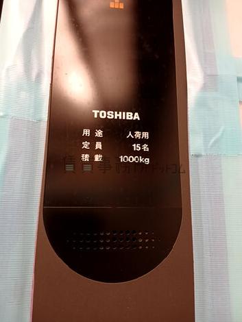 エレベーター