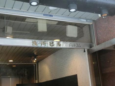 正面玄関