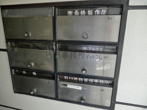 共有のポスト