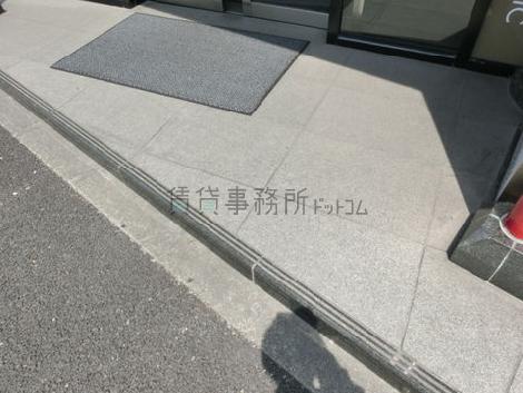 段差有