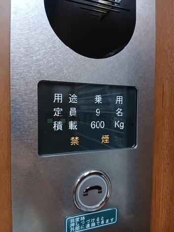 エレベーター