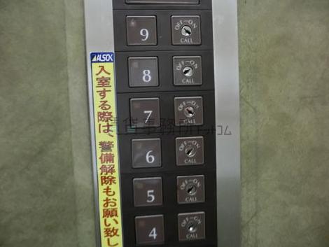 箱内に不停止機能があります
