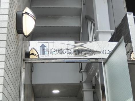 正面玄関