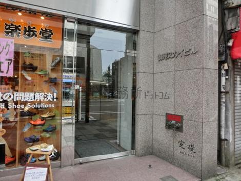正面にビル名が表示されています