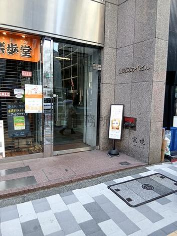 正面玄関