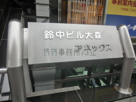 正面玄関