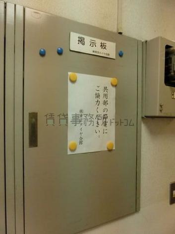 掲示板