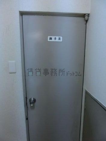 お手洗い