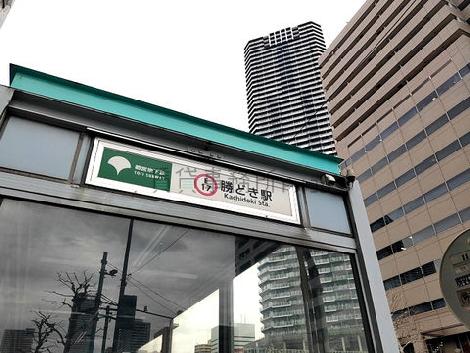 物件周辺