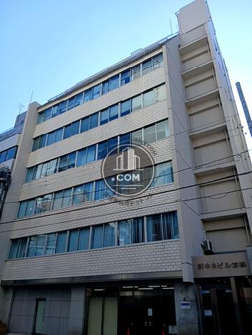 新中央ビル（京橋）の外観写真