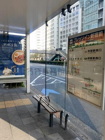 物件周辺