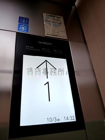 定員11名