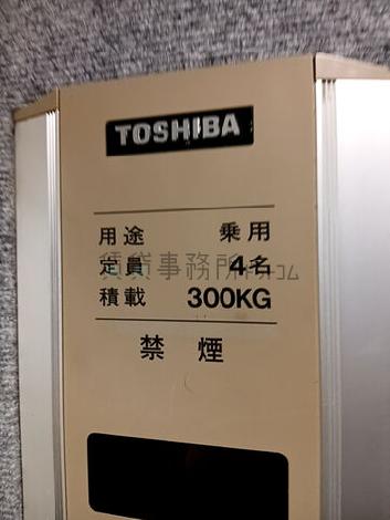 エレベーター