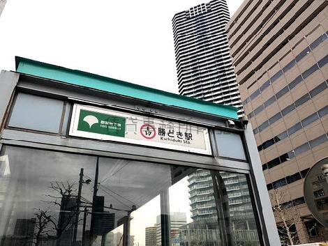 物件周辺