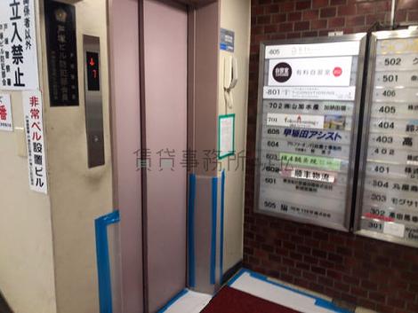 エレベーター