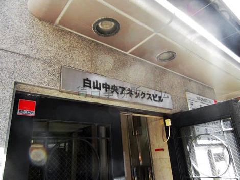 正面玄関