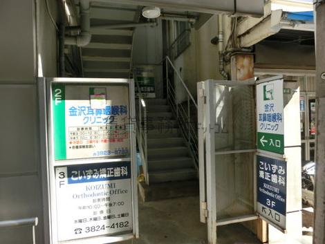 正面玄関