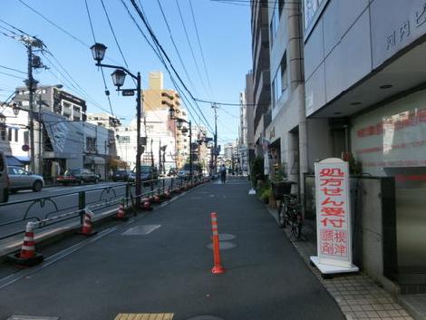 物件周辺