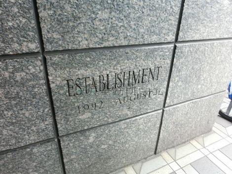 正面玄関