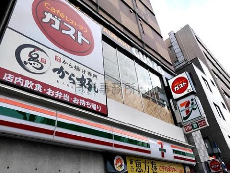 物件周辺