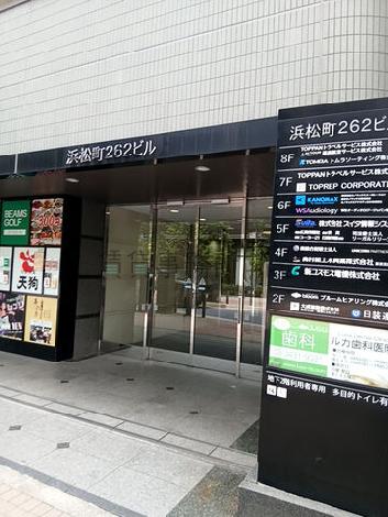 正面玄関