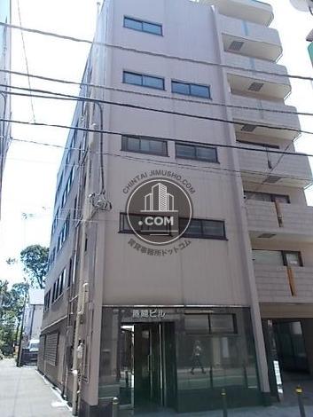 藤間ビル 外観写真