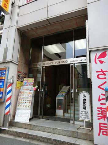正面玄関