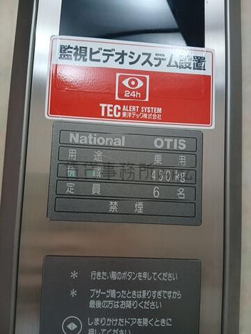 エレベーター