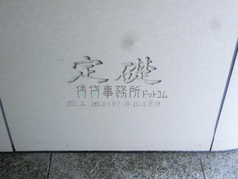 正面玄関
