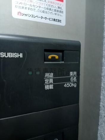 エレベーター６名乗り