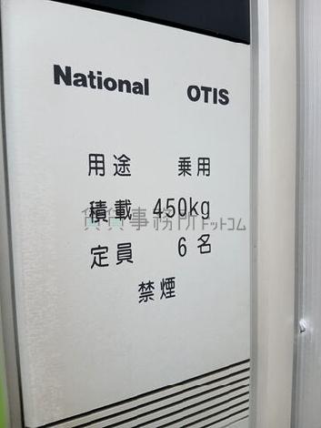 エレベーター